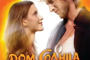 Ловцы солнца