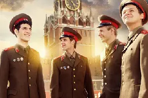 Век СССР